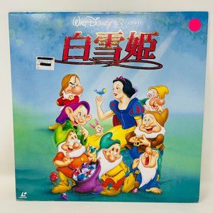 Japanese Laserdisc Disney‎ Snow White and the Seven Dwarfs PILA-1285